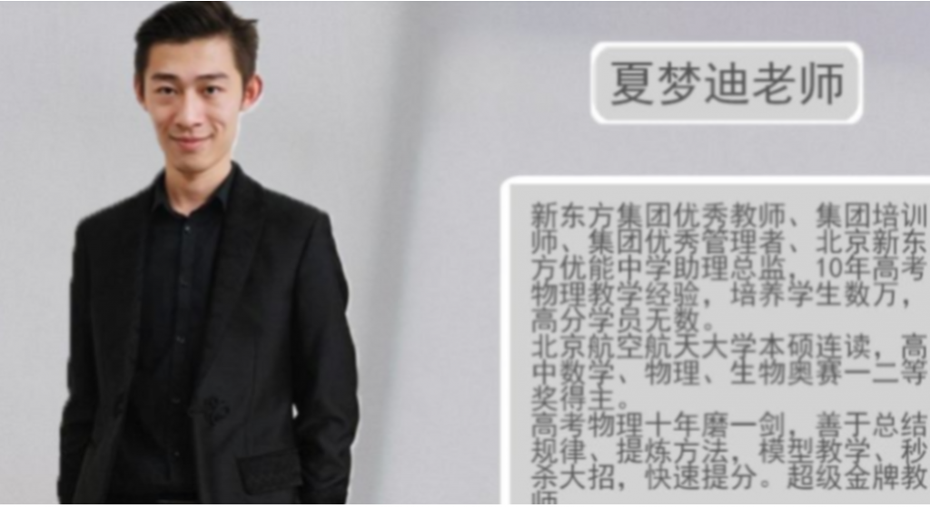夏梦迪2022届高考物理二轮复习寒春联报 春季班更新9讲 百度网盘下载插图 此图像的alt属性为空;文件名为QQ截图20220507203840-1024x560.png