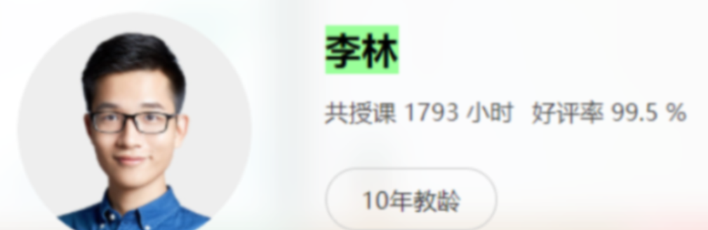 李林2022高考生物三轮复习生物梦想典当铺冲分营-第七天学堂 李林2022高考生物三轮复习生物梦想典当铺冲分营-第七天学堂
