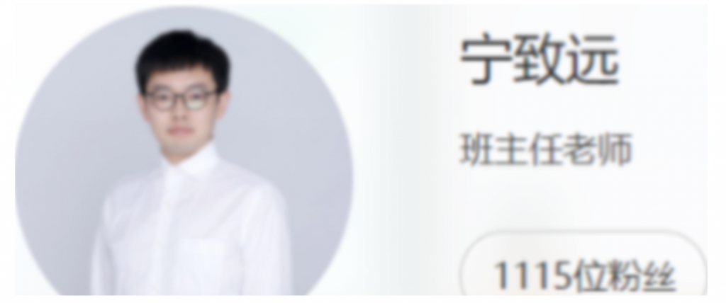 宁致远2022高考物理A+班二轮复习联报 春季班更新19讲-第七天学堂 宁致远2022高考物理A+班二轮复习联报 春季班更新19讲-第七天学堂