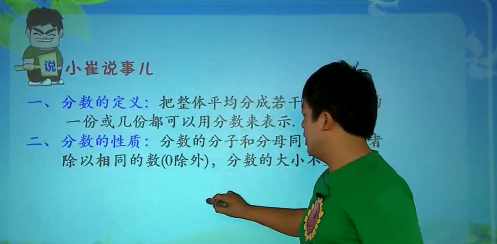学而思 5年级奥数全年班74讲带讲义完整版 百度网盘下载-第七天学堂 学而思 5年级奥数全年班74讲带讲义完整版 百度网盘下载-第七天学堂