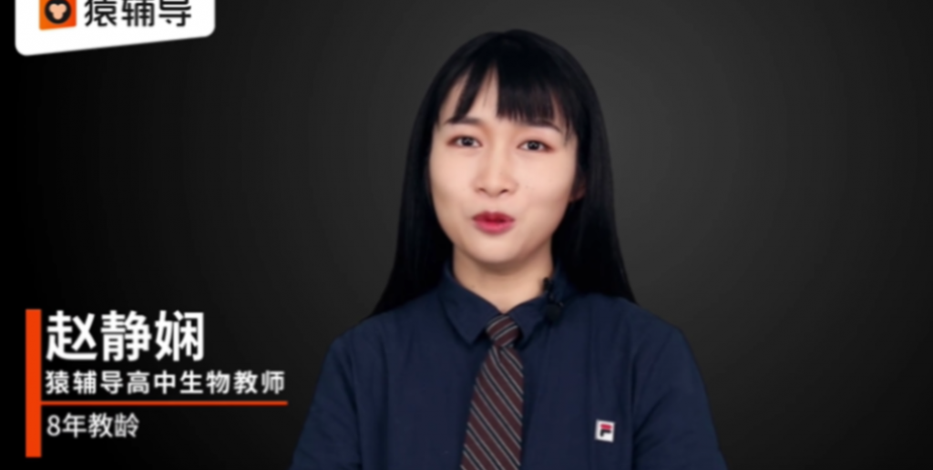 赵静娴2022届高考生物二轮复习寒春联报 春季班更新20讲-第七天学堂 赵静娴2022届高考生物二轮复习寒春联报 春季班更新20讲-第七天学堂