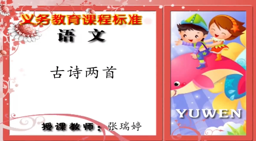 同桌100三年级语文上下册 77讲 百度网盘下载-第七天学堂 同桌100三年级语文上下册 77讲 百度网盘下载-第七天学堂