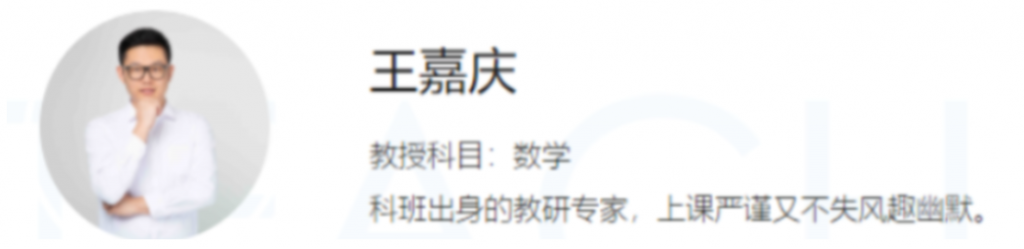 王嘉庆2022高考数学全程班一至五阶段 五阶段更新04讲