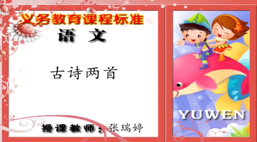 同桌100四年级上下册语文 133讲视频课 百度网盘下载-李灰子课堂 同桌100四年级上下册语文 133讲视频课 百度网盘下载-李灰子课堂