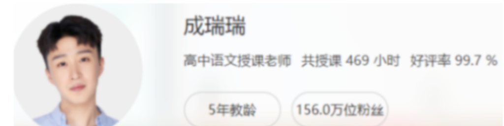 成瑞瑞2022高考语文三轮复习冲刺押题课更新4讲-第七天学堂 成瑞瑞2022高考语文三轮复习冲刺押题课更新4讲-第七天学堂