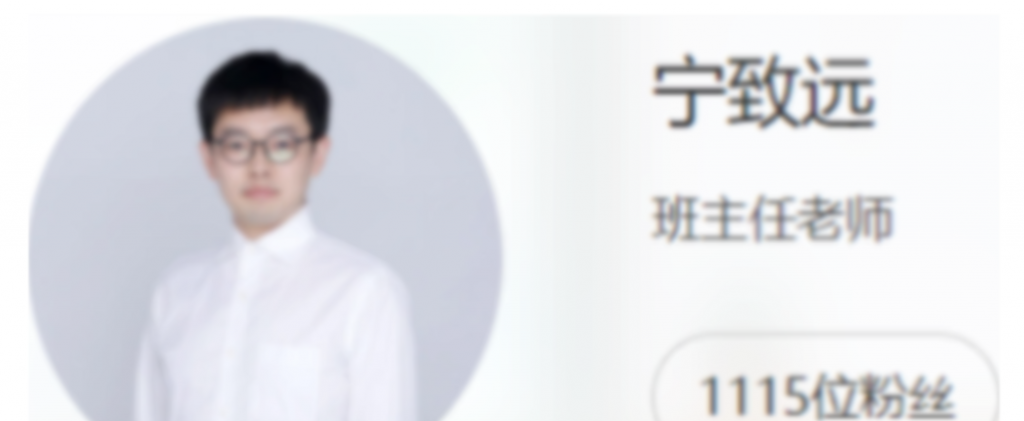 宁致远2022高考物理S班二轮复习联报 春季班更新23讲-第七天学堂 宁致远2022高考物理S班二轮复习联报 春季班更新23讲-第七天学堂
