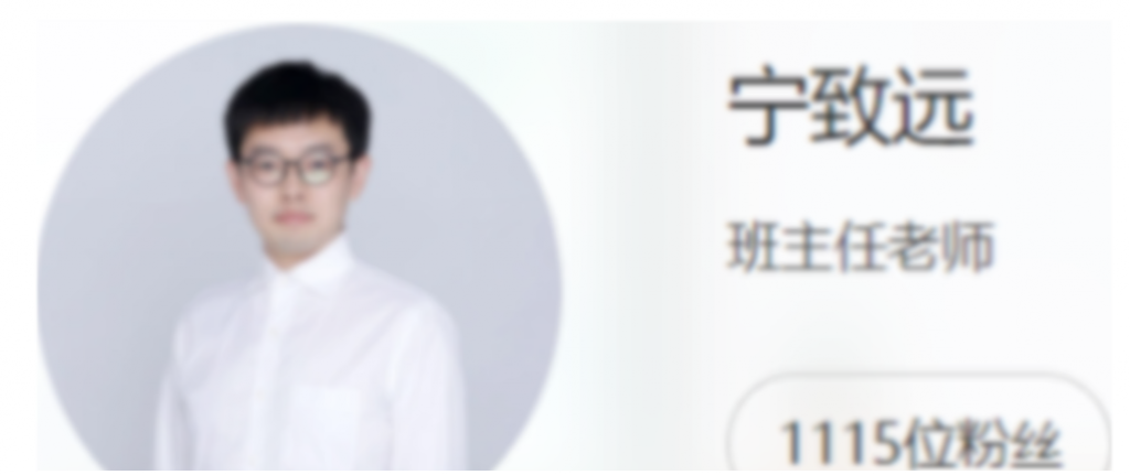 宁致远2022高考物理A+班二轮复习联报春季班更新23讲-第七天学堂 宁致远2022高考物理A+班二轮复习联报春季班更新23讲-第七天学堂