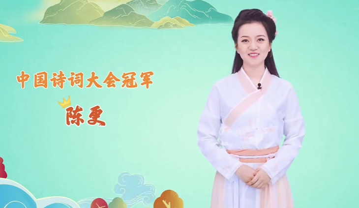 陈更带你学古诗文 一至六年级上下册全 百度网盘下载-第七天学堂 陈更带你学古诗文 一至六年级上下册全 百度网盘下载-第七天学堂