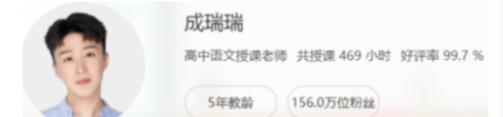 成瑞瑞2022高考语文模拟试卷及答案与解析-第七天学堂 成瑞瑞2022高考语文模拟试卷及答案与解析-第七天学堂