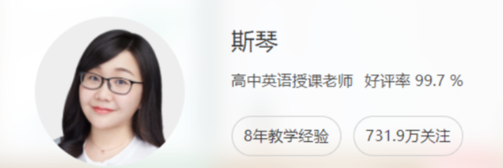 作业帮2022高考英语复习考前密训卷合集 百度网盘-第七天学堂 作业帮2022高考英语复习考前密训卷合集 百度网盘-第七天学堂