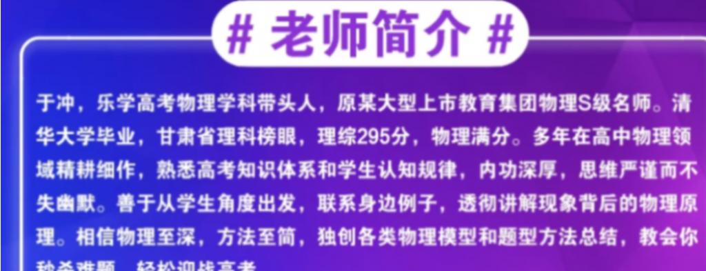 于冲2023高考物理一轮复习联报 一阶段更新2讲 百度网盘下载