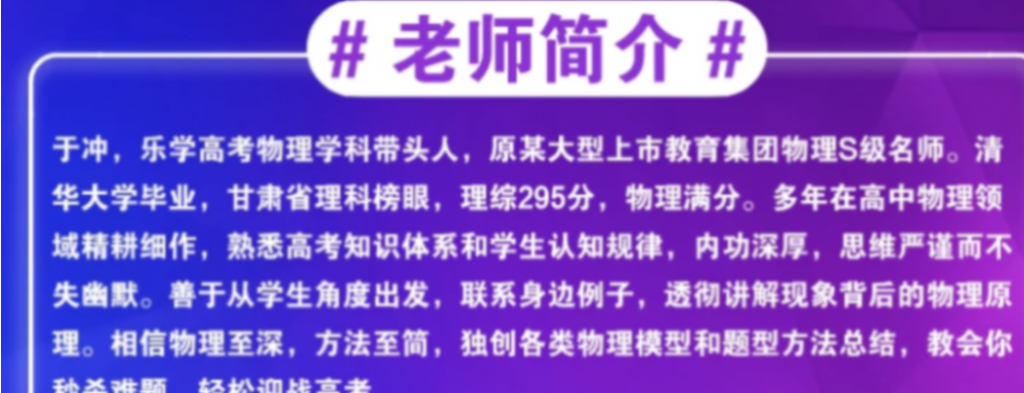 于冲2023高考物理一轮复习联报 一阶段更新2讲