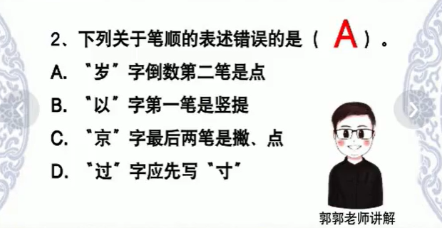 博新语文 每日八题名校有你 2-8年级大语文201讲课程全-第七天学堂 博新语文 每日八题名校有你 2-8年级大语文201讲课程全-第七天学堂
