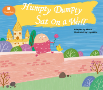 鹅妈妈童谣：《矮胖子坐墙头 Humpty Dumpty Sat on a Wall》