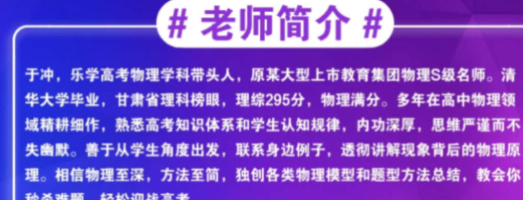 于冲2023高考物理一轮复习联报 一阶段更新05讲