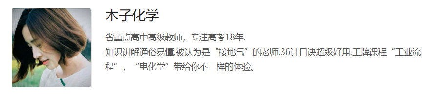 木子化学2023高考化学一轮复习 专练3溶液系列更新