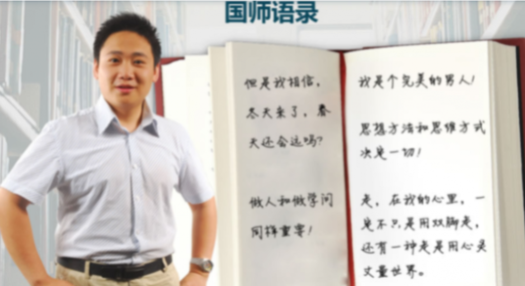 国家玮2023高考语文一至五阶段复习 一阶段更新23讲-第七天学堂 国家玮2023高考语文一至五阶段复习 一阶段更新23讲-第七天学堂