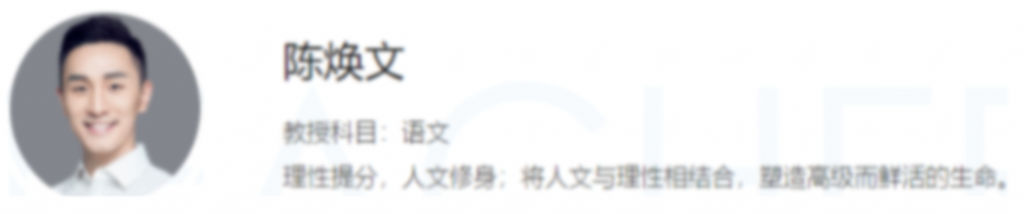 陈焕文2023高考语文一至五阶段复习 一阶段更新20讲  百度网盘下载