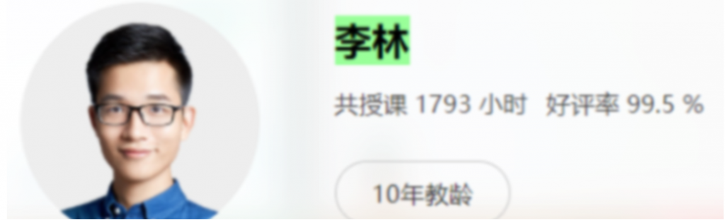 李林2023高考生物一轮复习联报 一轮更新模块4   百度网盘下载