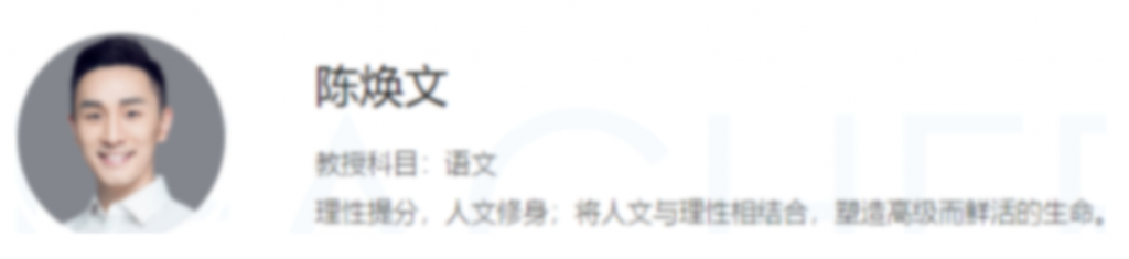 陈焕文2023高考语文一至五阶段全程 一阶段更新24讲  百度网盘下载