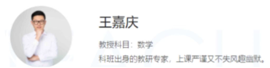 王嘉庆2023高考数学一至五阶段复习一阶段更新20讲  百度网盘下载
