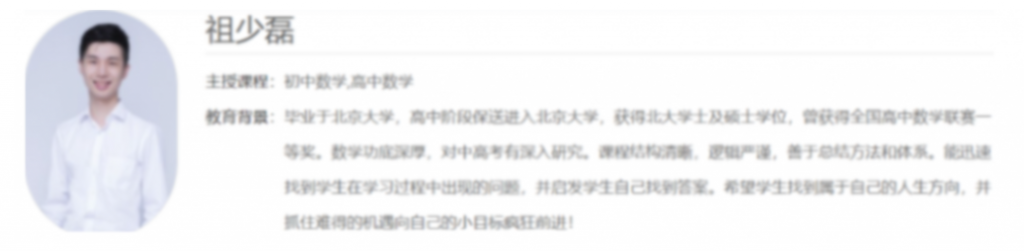 祖少磊 2022暑 高一数学暑假尖端班 17讲完结百度网盘-第七天学堂 祖少磊 2022暑 高一数学暑假尖端班 17讲完结百度网盘-第七天学堂
