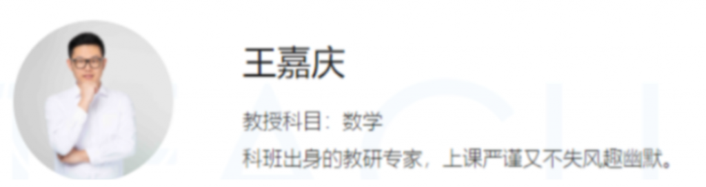 王嘉庆2023高考数学一至五阶段复习 一阶段更新14讲