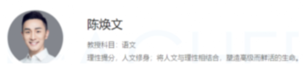 陈焕文2023高考语文一至五阶段全程 二阶段更新2讲  百度网盘下载