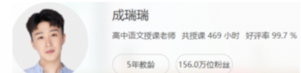 成瑞瑞2023高考语文一轮复习 秋季班更新2讲  百度网盘下载