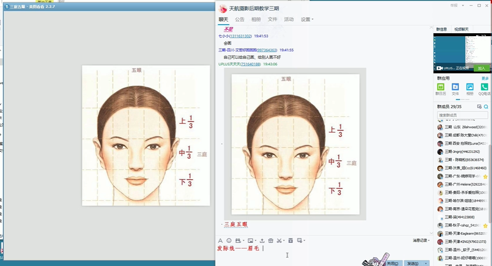 唯美少女人像摄影教程 12讲视频课程带素材完结  百度网盘下载