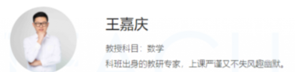 王嘉庆2023高考数学一至五阶段复习第二阶段更新2讲-网盘下载