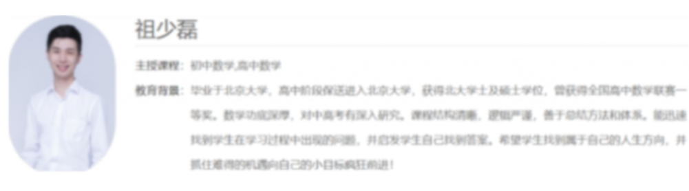 祖少磊2022秋高一数学秋季尖端班更新9讲百度网盘-第七天学堂 祖少磊2022秋高一数学秋季尖端班更新9讲百度网盘-第七天学堂
