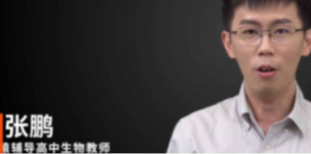 张鹏2023高考生物一轮复习秋季班更新7讲-第七天学堂 张鹏2023高考生物一轮复习秋季班更新7讲-第七天学堂