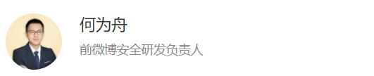 极客时间 安全攻防技能30讲全百度网盘下载