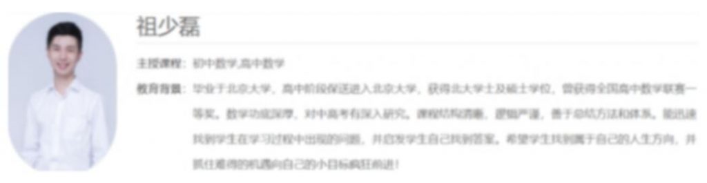 祖少磊 2022秋 高一数学秋季尖端班更新11讲   百度网盘下载