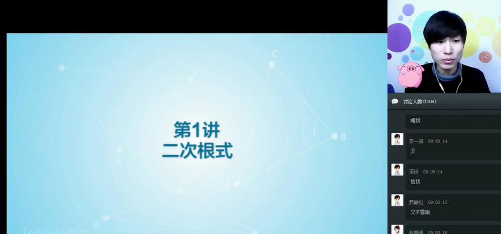 徐德直 初一数学春季目标班 13讲百度网盘下载