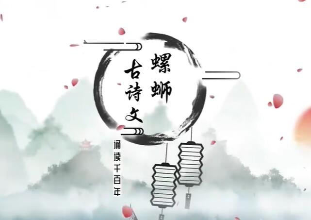 中考必背古诗文 七八九年级古文视频 百度网盘下载