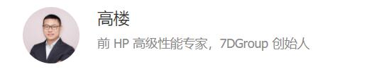 极客时间 高楼的性能工程实战课31讲完结   百度网盘下载