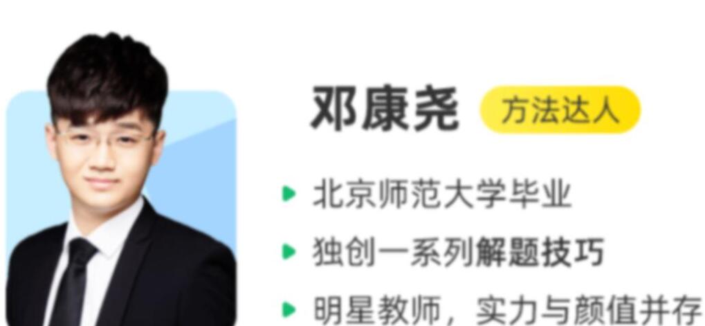 邓康尧2023高考生物一轮复习秋季班更新14讲-第七天学堂 邓康尧2023高考生物一轮复习秋季班更新14讲-第七天学堂