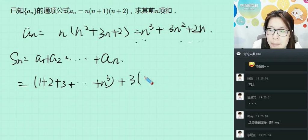 学而思张丁儿 初三数学实验班经典题练15讲带讲义   百度网盘下载