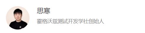 极客时间 移动端自动化测试实战59讲完结