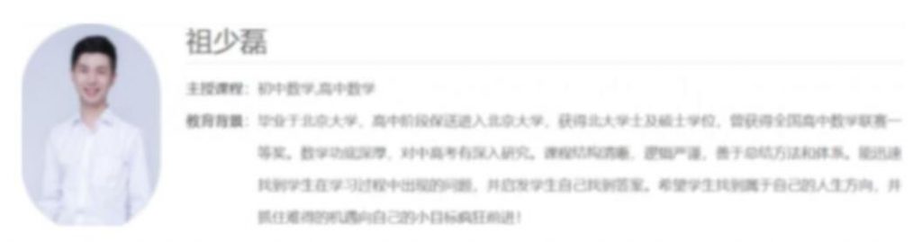 祖少磊 2022秋 高一数学秋季尖端班更新18讲   百度网盘下载