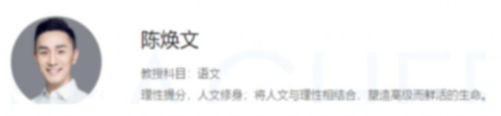 陈焕文2023高考语文一至五阶复习二阶更新18讲  百度网盘下载