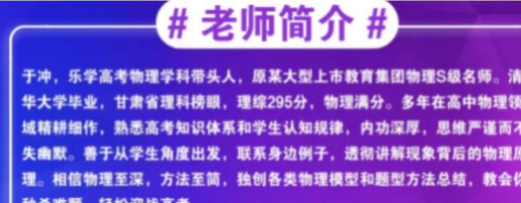 于冲2023高考物理一至五阶复习二阶段更新19讲-第七天学堂 于冲2023高考物理一至五阶复习二阶段更新19讲-第七天学堂