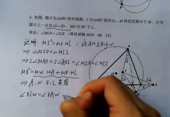 2020寒假清北学堂 初中数学平面几何专题班12讲