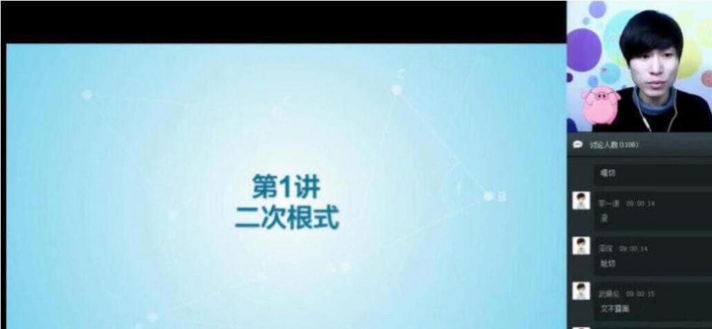 徐德直 初二数学暑期目标班10讲 百度网盘下载