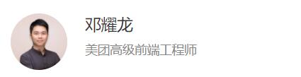 极客时间 Electron开发实战35讲完结百度网盘下载