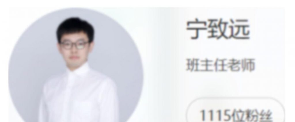 宁致远2023高考物理一轮复习秋季班更新16讲-第七天学堂 宁致远2023高考物理一轮复习秋季班更新16讲-第七天学堂