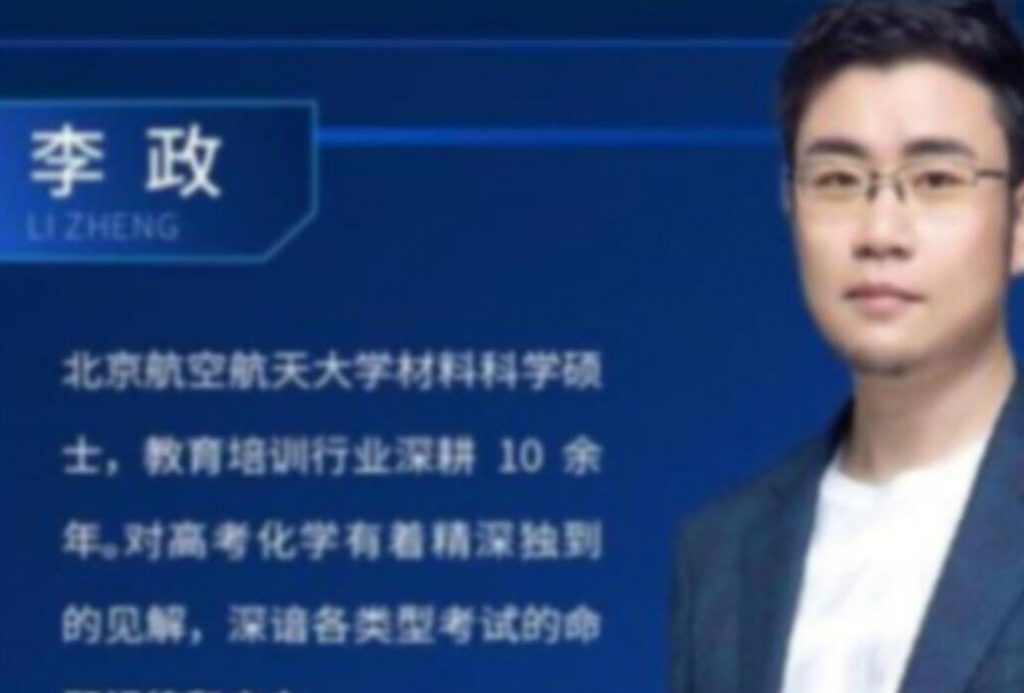 李政2023高考化学一轮复习秋季班更新29讲-第七天学堂 李政2023高考化学一轮复习秋季班更新29讲-第七天学堂
