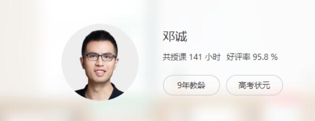 邓诚2023高考数学一轮复习更新12章选修四模块-第七天学堂 邓诚2023高考数学一轮复习更新12章选修四模块-第七天学堂